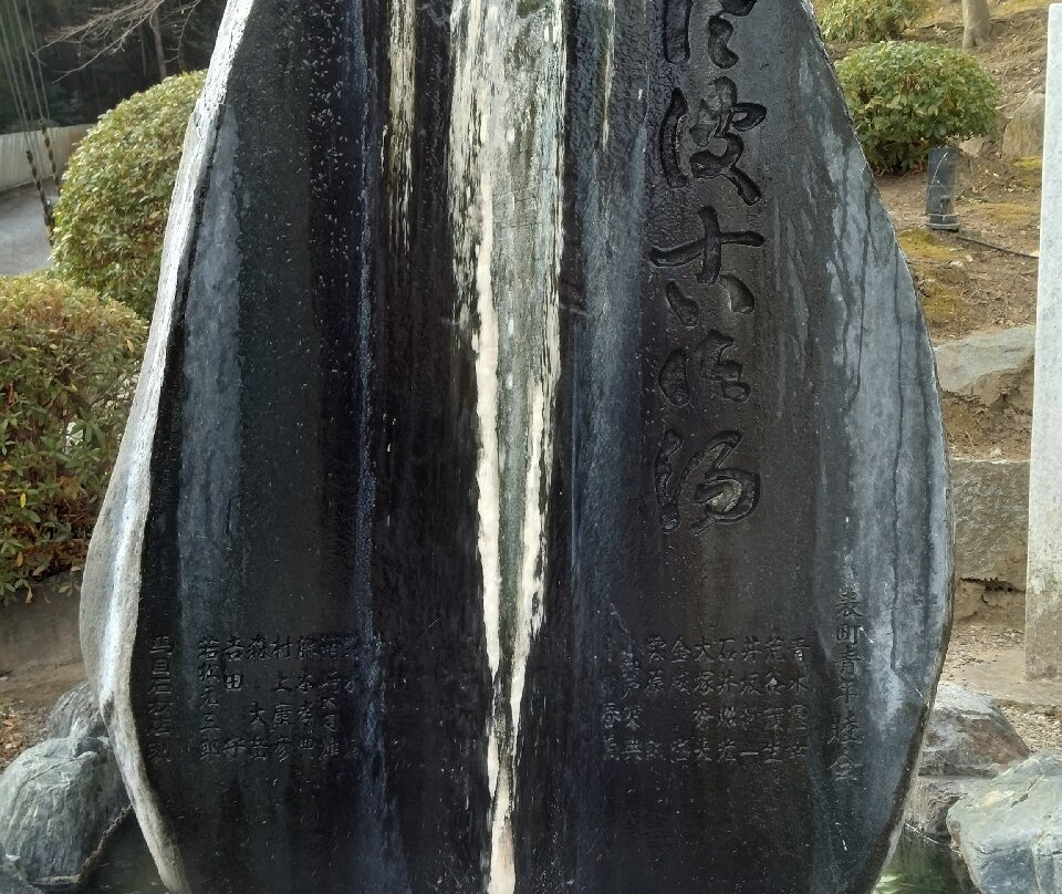 Onsen Shrine景点图片