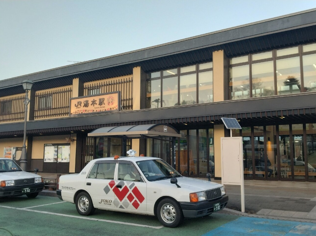Iwaki Yumoto Onsen-盘城市必去景点
