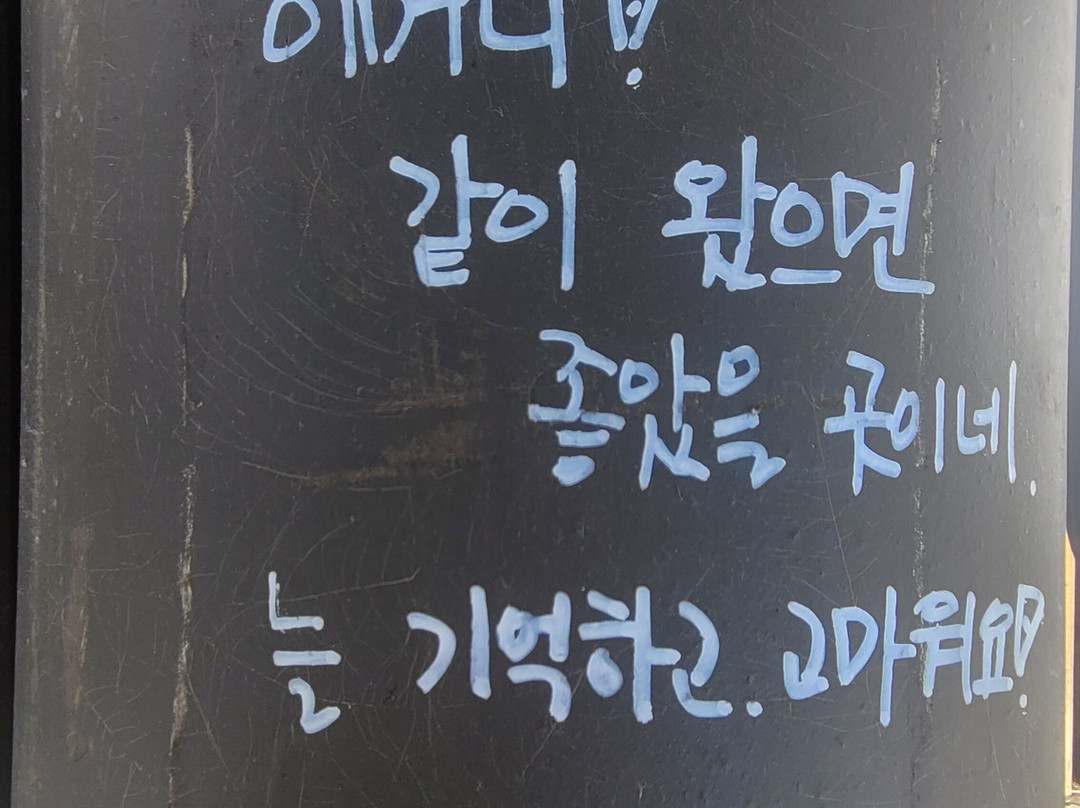 Yongcheonsa Temple (Hampyeong)-咸平郡必去景点