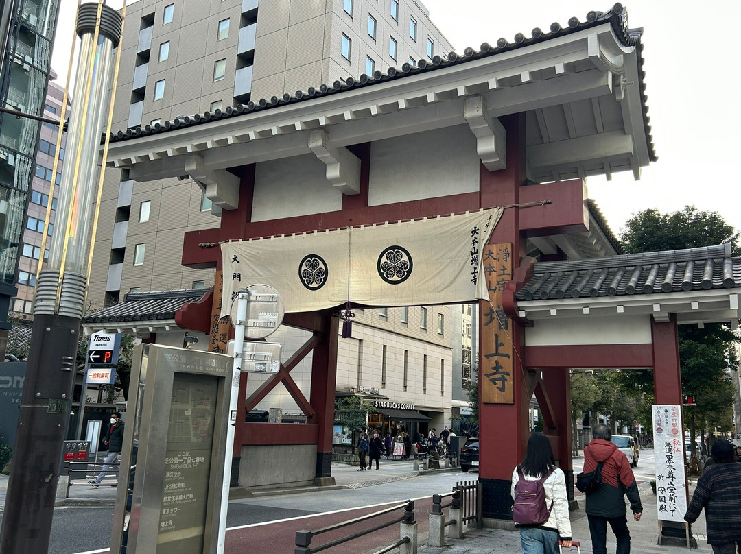 Zojo-ji Temple Daimon景点图片