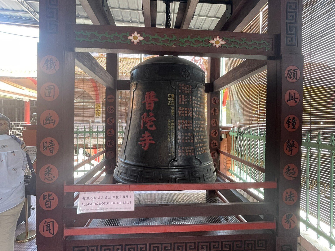 Pu Toh Tze Temple-亚庇必去景点