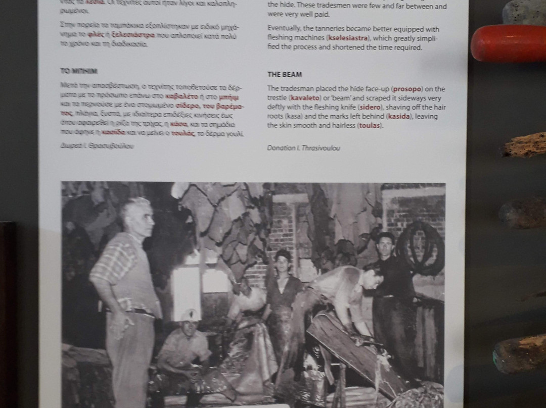 Museum Of Tanning-Karlovasi必去景点