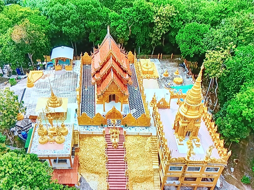 Wat Pa Yang
