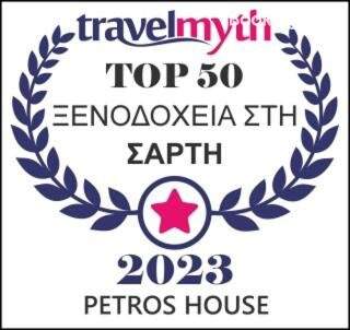 Petros House主图