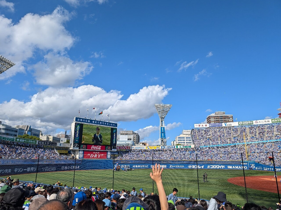 Yokohama Stadium-横滨市必去景点