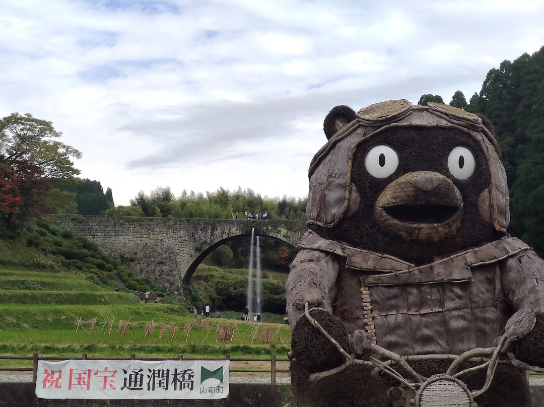 Tsujun Bridge景点图片
