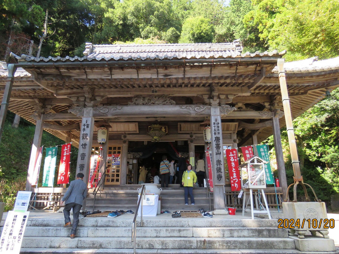 Shakugoji Temple景点图片