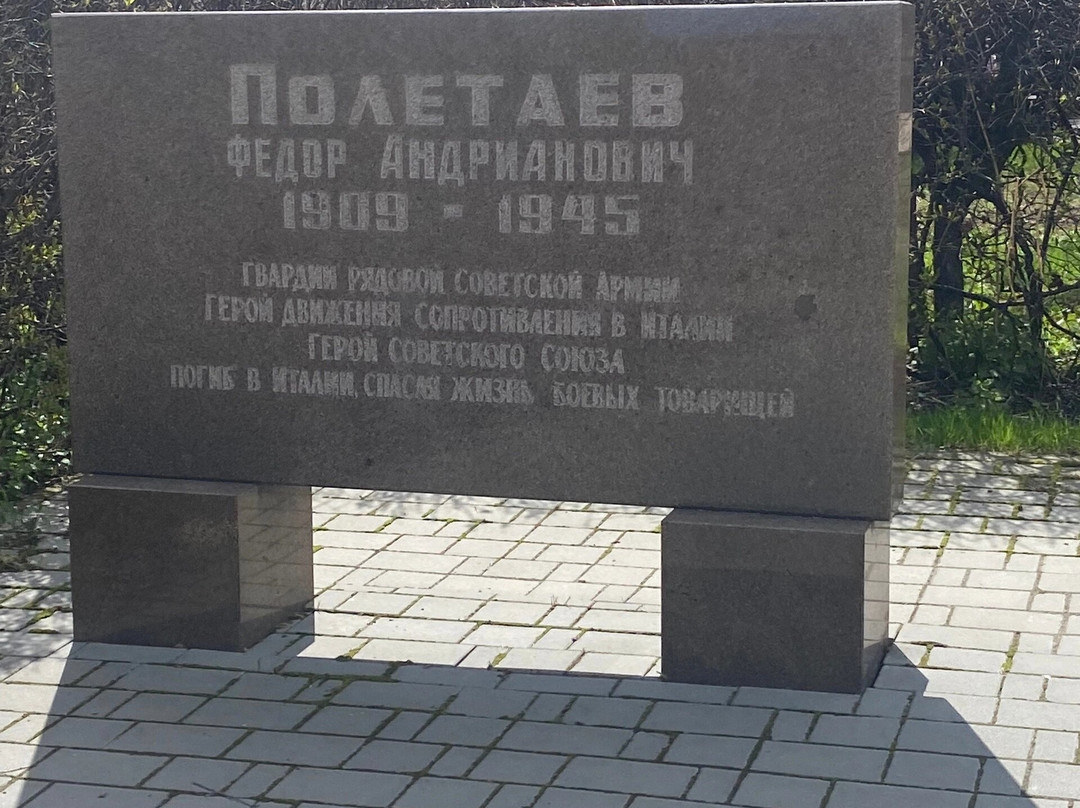 Monument to Fyodor Poletayev景点图片