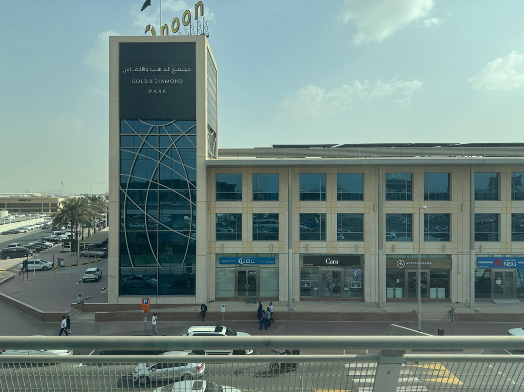 黄金钻石公园-迪拜必去景点