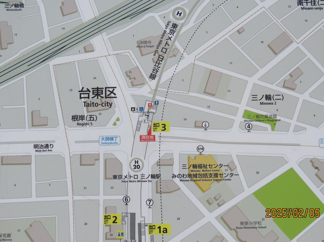 Jokanji Temple-Minamisenju必去景点