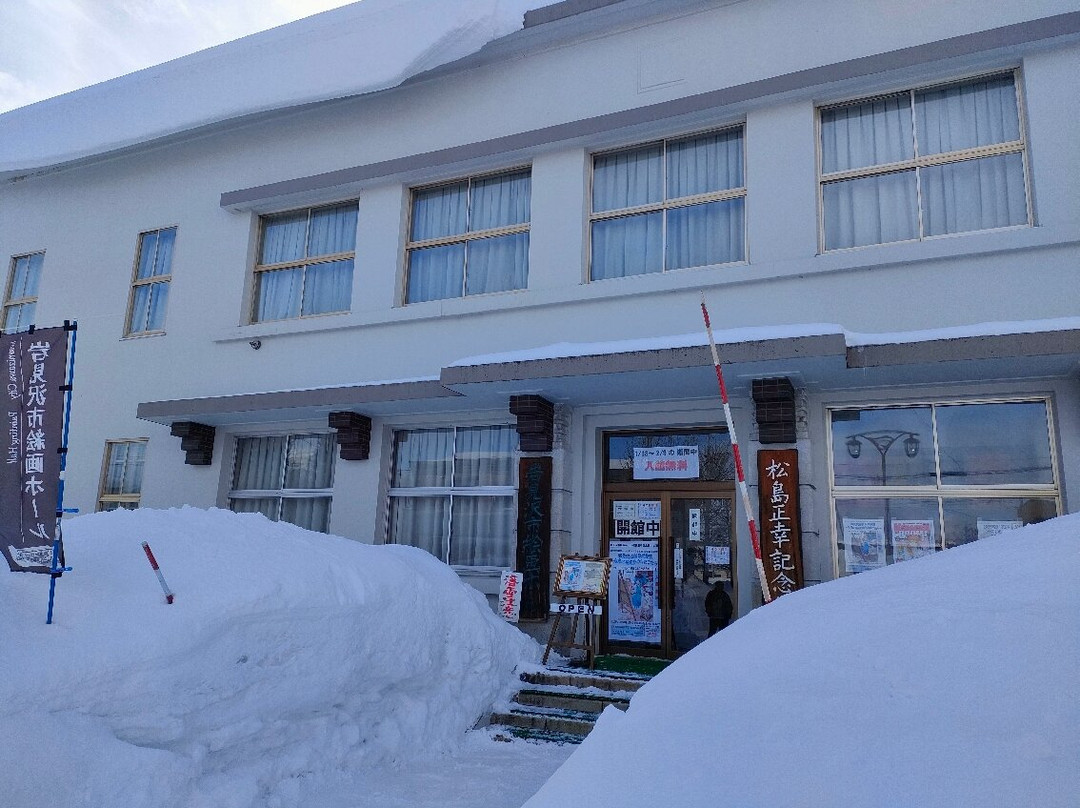 Masayuki Matsushima Memorial Art Museum-岩见泽市必去景点
