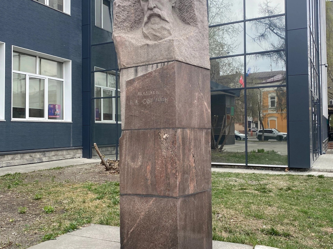 V.A. Obruchev Monument-伊尔库茨克必去景点