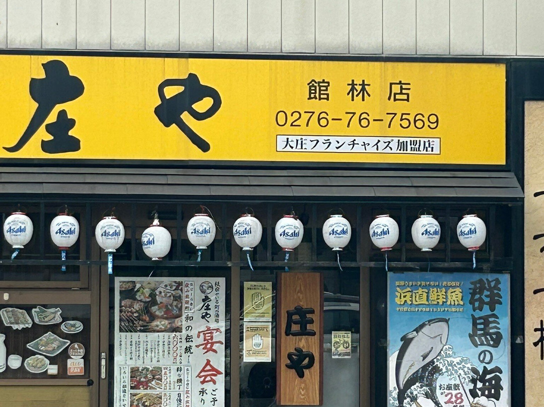 Tatebayashi Station景点图片