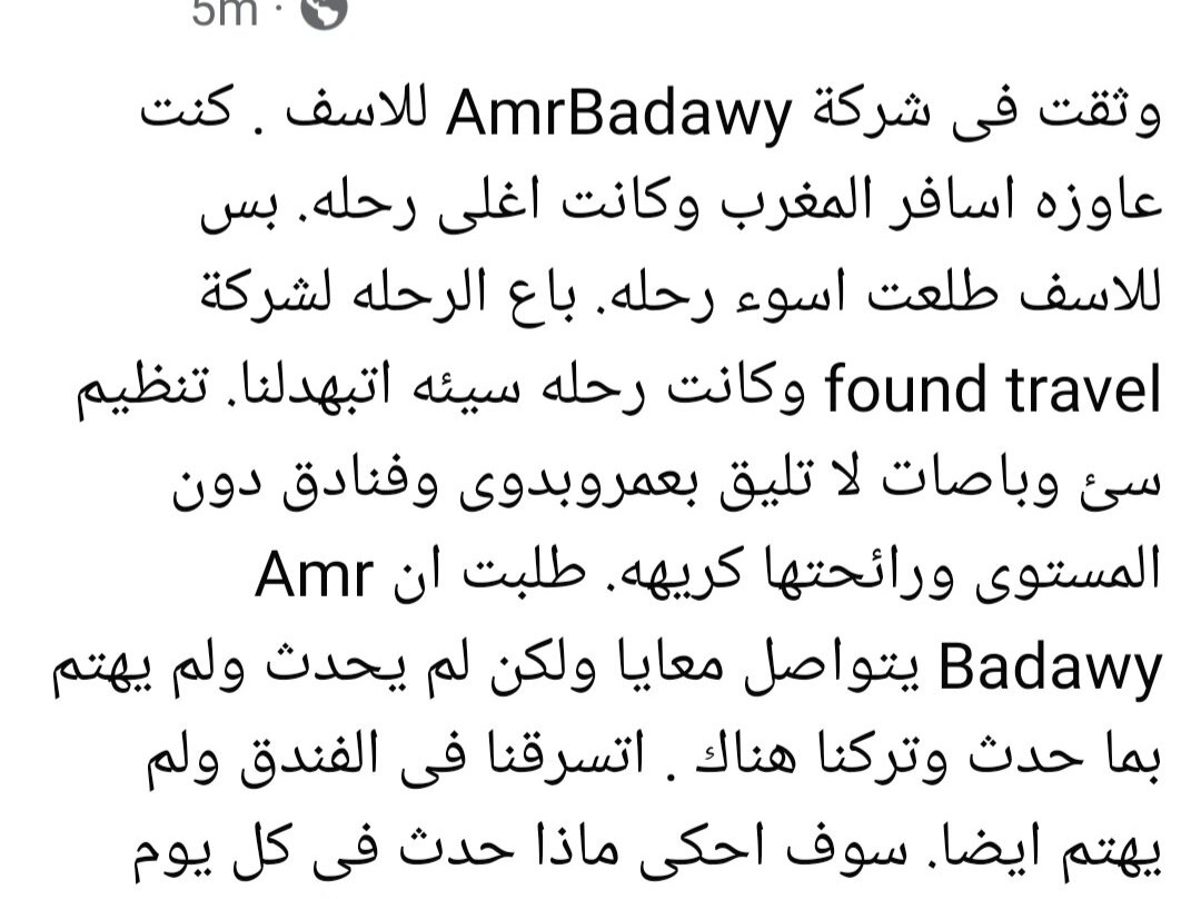 Travel Sawa - Amr Badawy-Nasr City必去景点