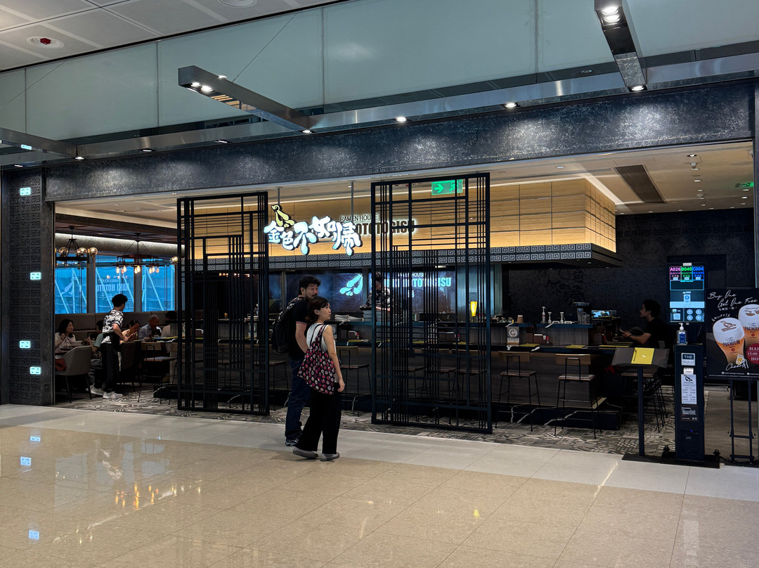 Ramen House Konjiki Hototogisu (ifc mall)