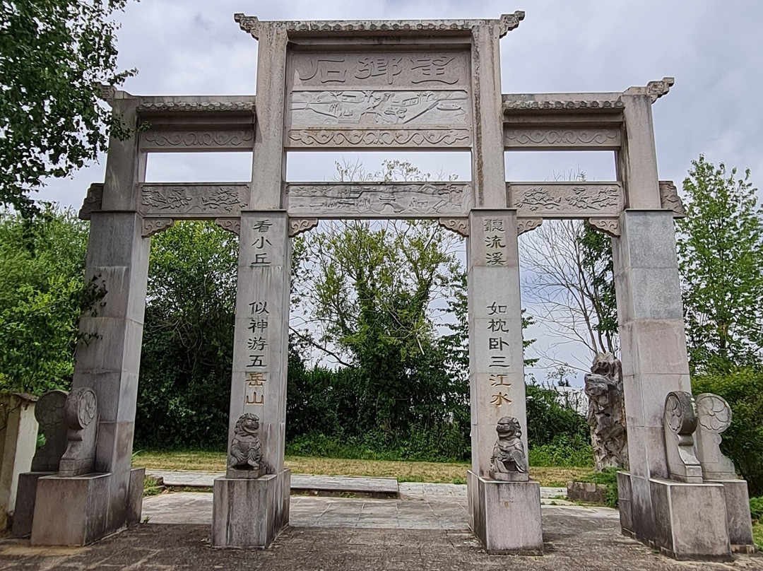 Jardin Yili-Saint-Remy-l'Honore必去景点