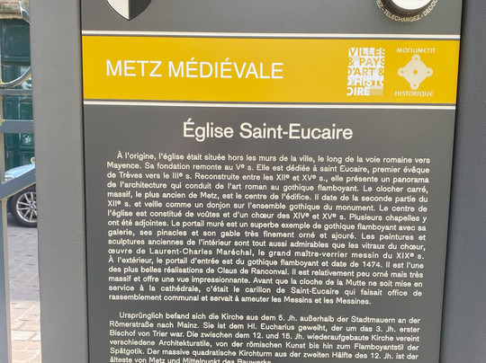 Eglise Saint-Eucaire-梅斯必去景点