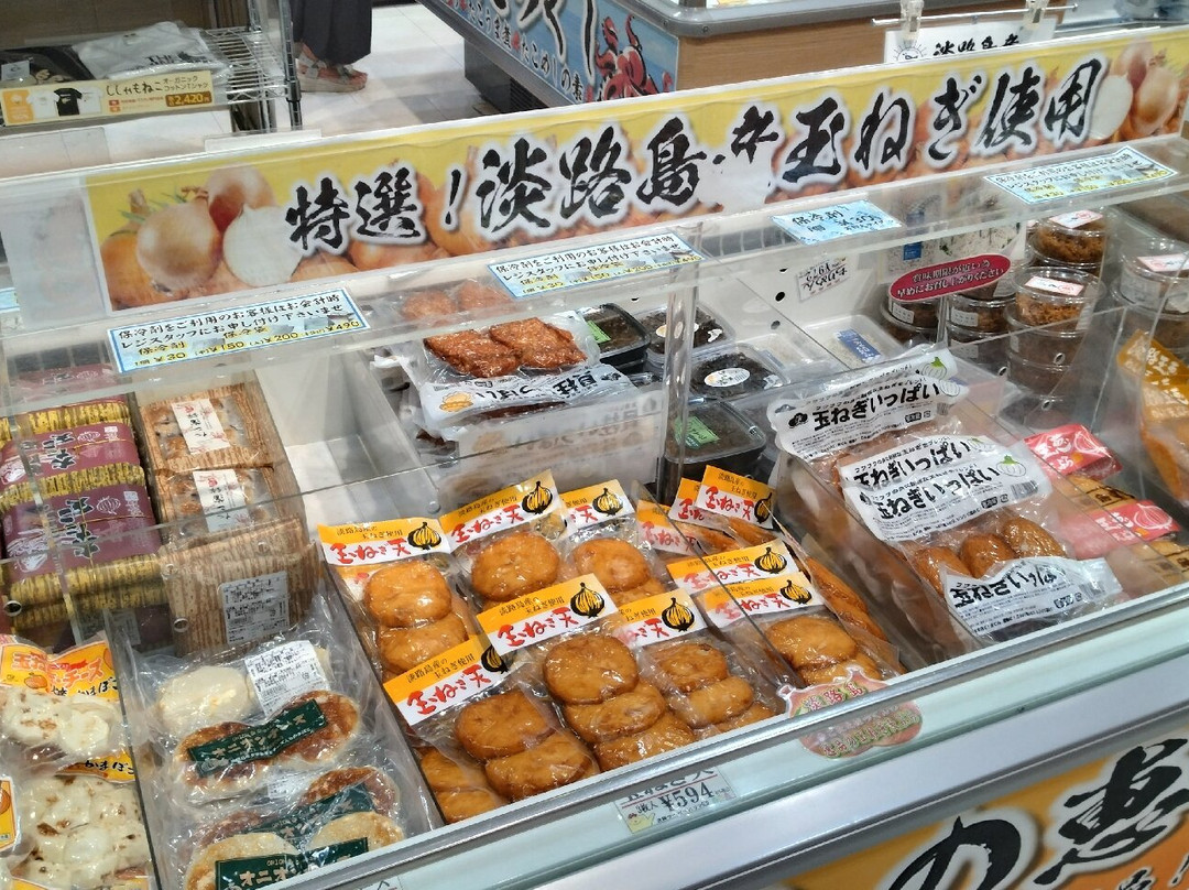 Awaji Service Area In-bound Line-淡路市必去景点