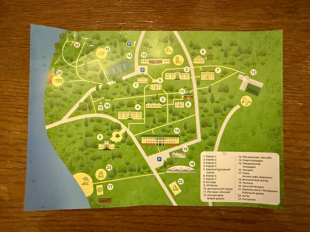 Lesnoe Forest Resort主图