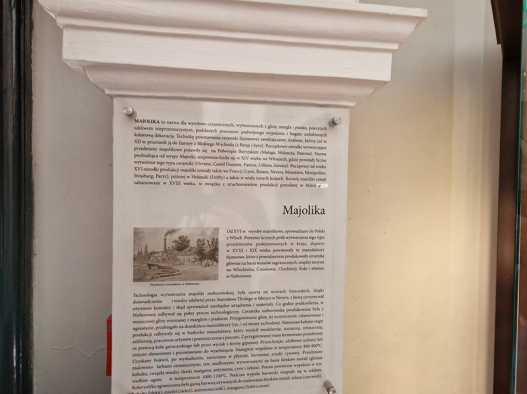 Manufaktura Majoliki W Nieborowie-Nieborow必去景点
