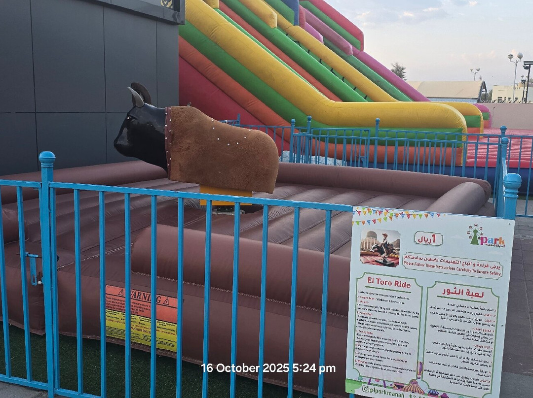 iPark-Bilad Manah必去景点