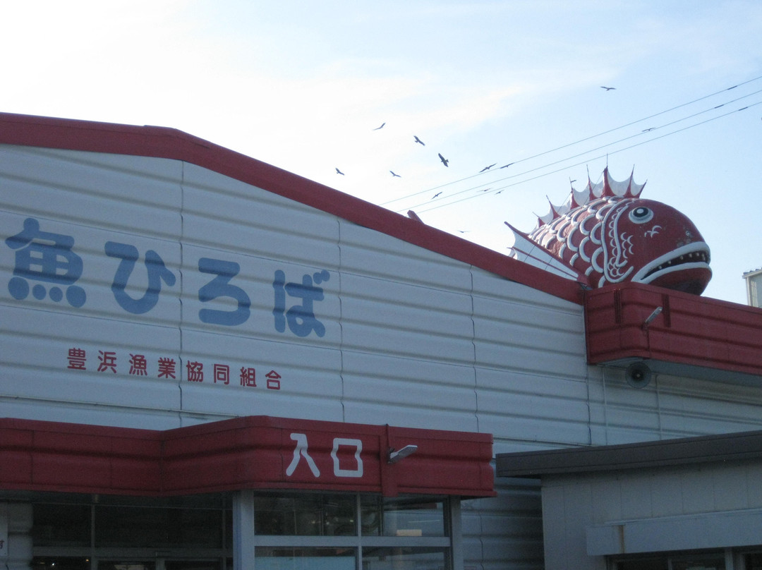 Toyohama Sakana Hiroba Fish Plaza-南知多町必去景点