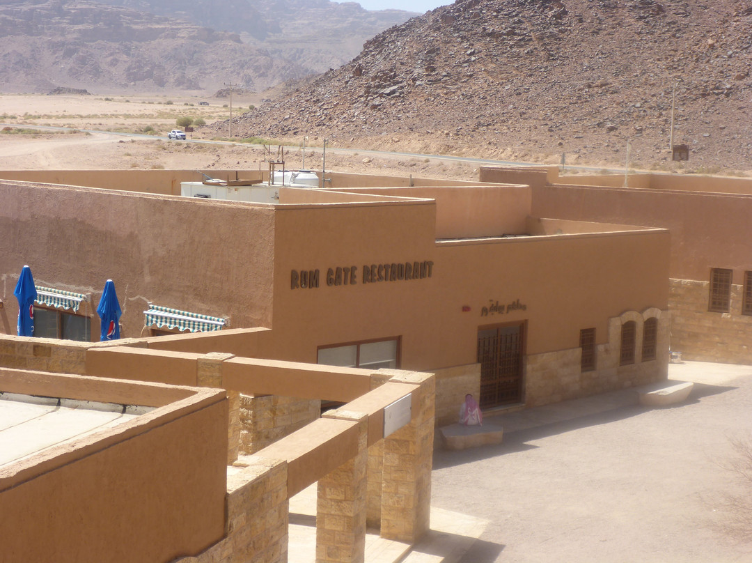 Wadi Rum Visitor Center