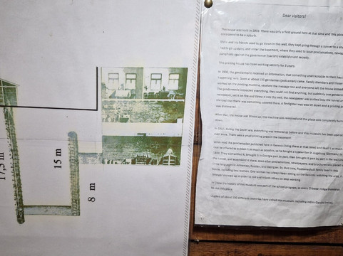 J.Stalin's Underground Printing House Museum-第比利斯必去景点