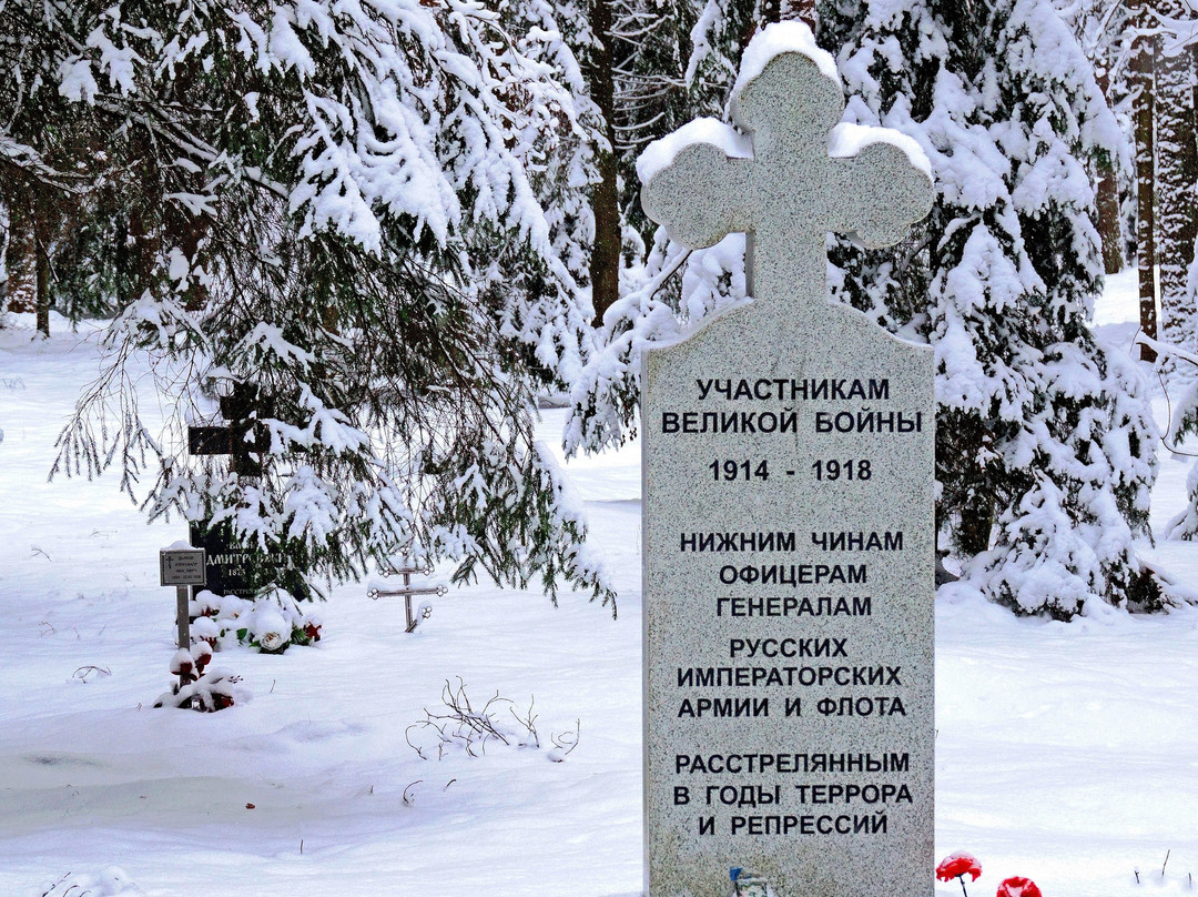 Levashovskaya Heathland Museum-圣彼得堡必去景点