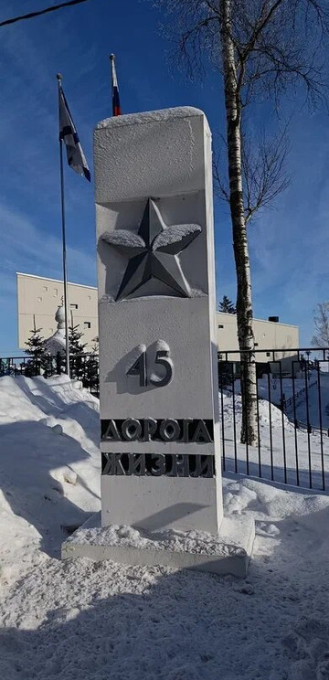 Memorial Museum Road of Life-Ladozhskoye Ozero必去景点