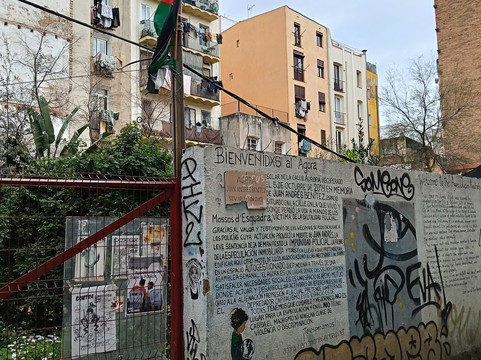 Il Mio Mondo a Barcellona-巴塞罗那必去景点