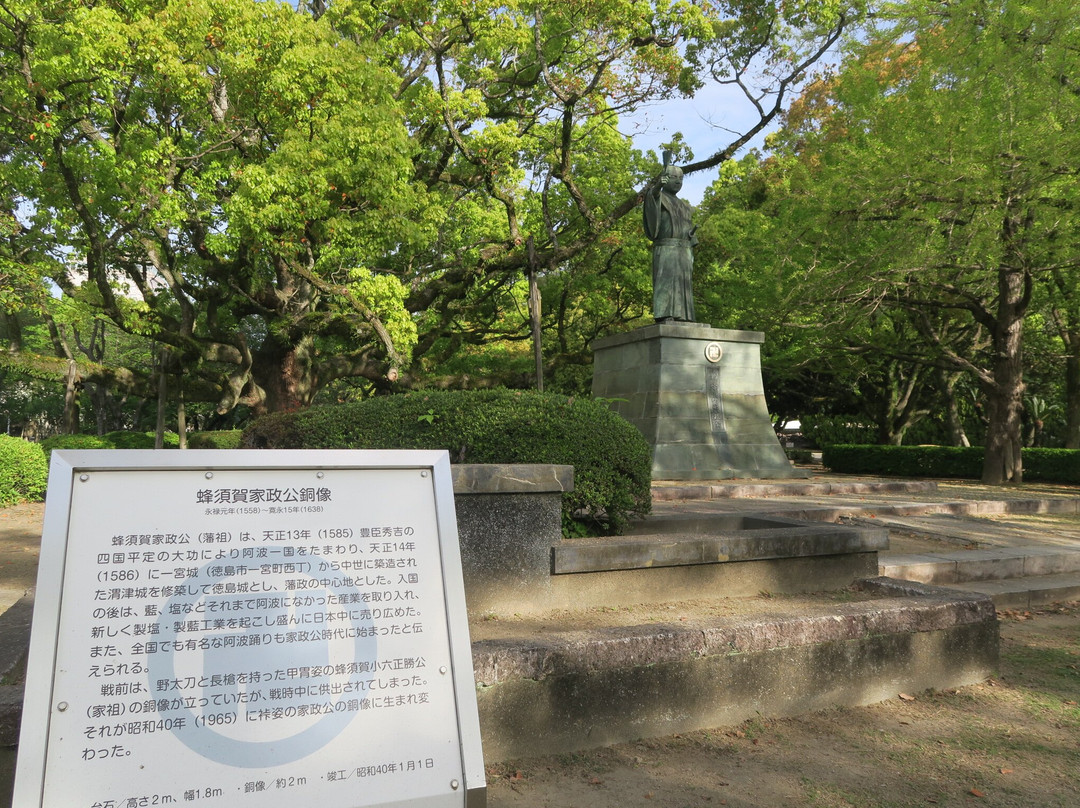 Ruins of Tokushima Castle-德岛市必去景点