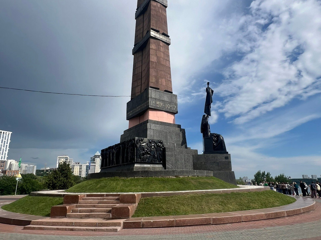 Monument Druzhby-乌法必去景点