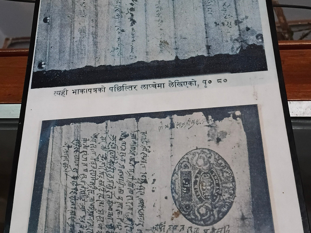 Lepcha Gumba Museum-噶伦堡必去景点