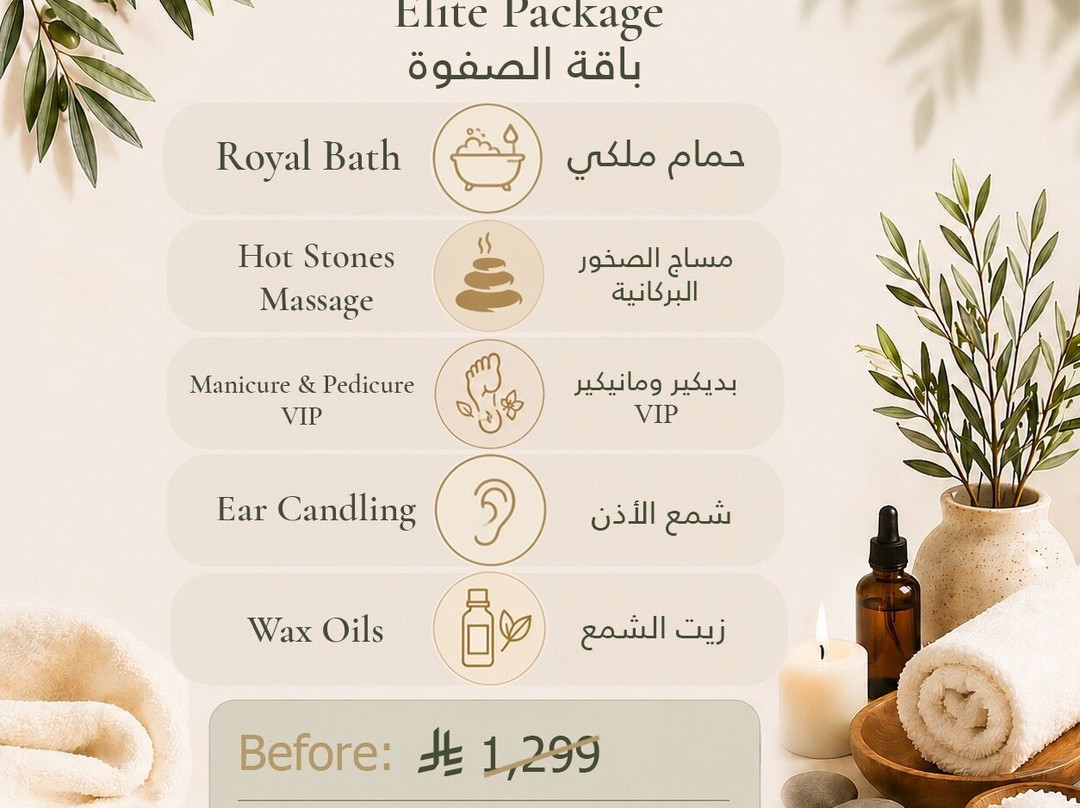 Dhay Spa-Dhahran必去景点