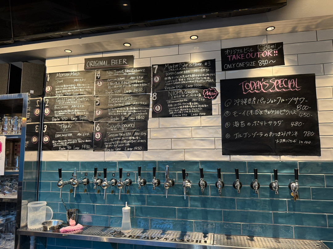 Heavy Sasori Brewing Taproom