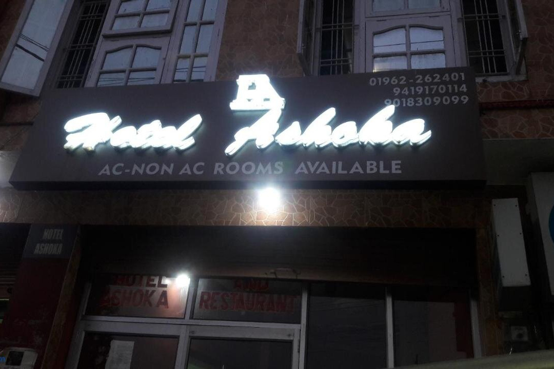Hotel Ashoka