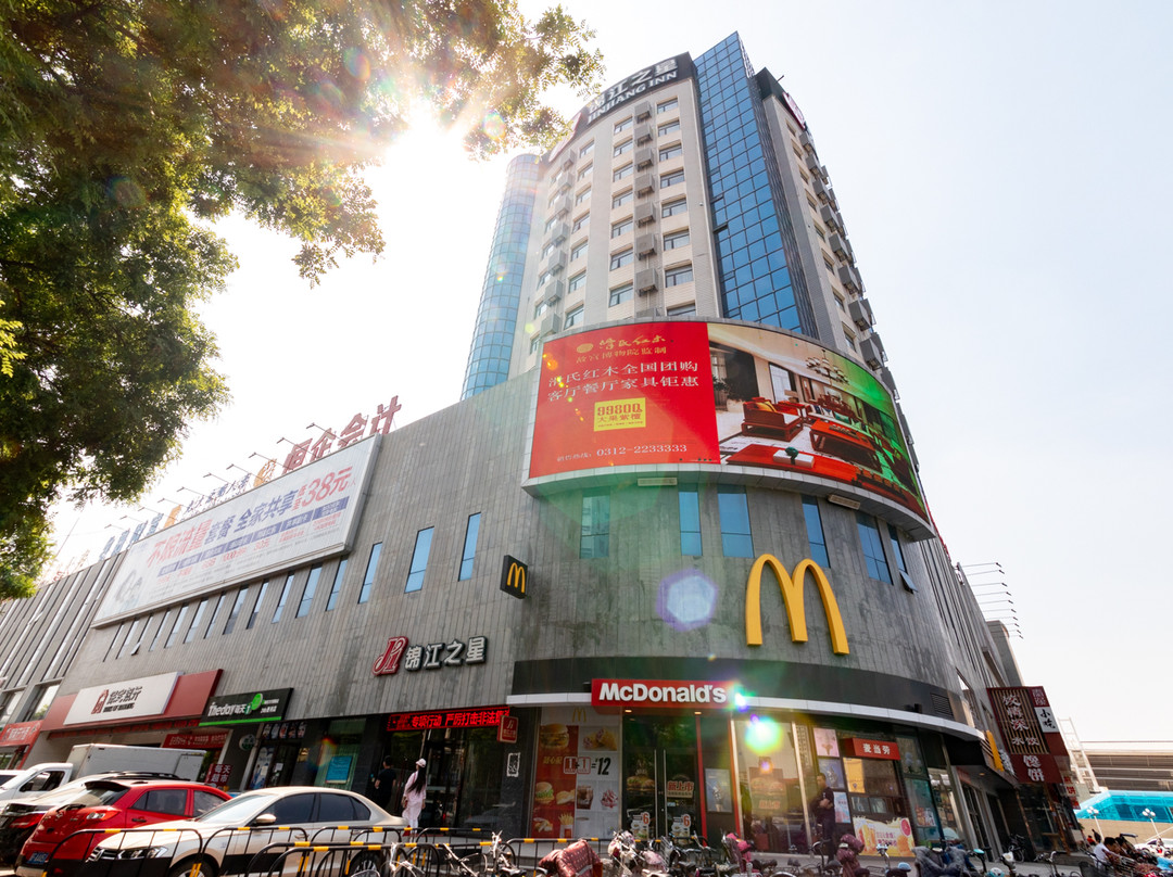 锦江之星酒店(保定火车站东广场店)