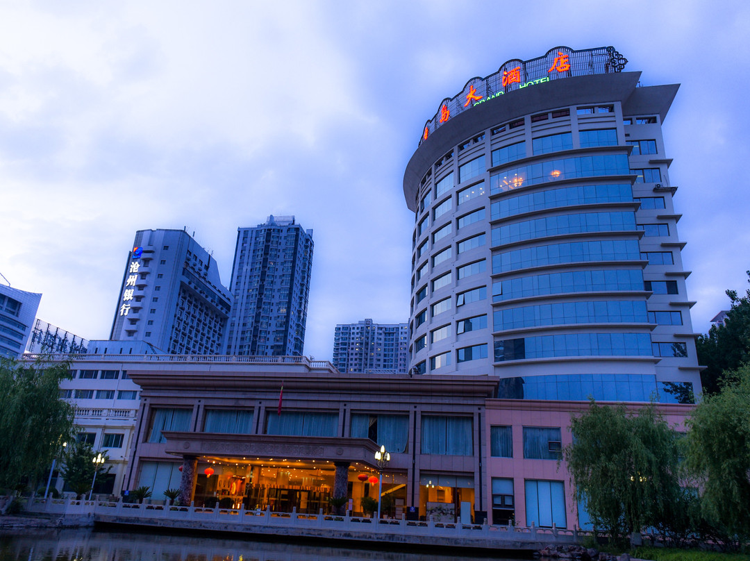 秦皇岛市酒店住宿-秦皇岛大酒店