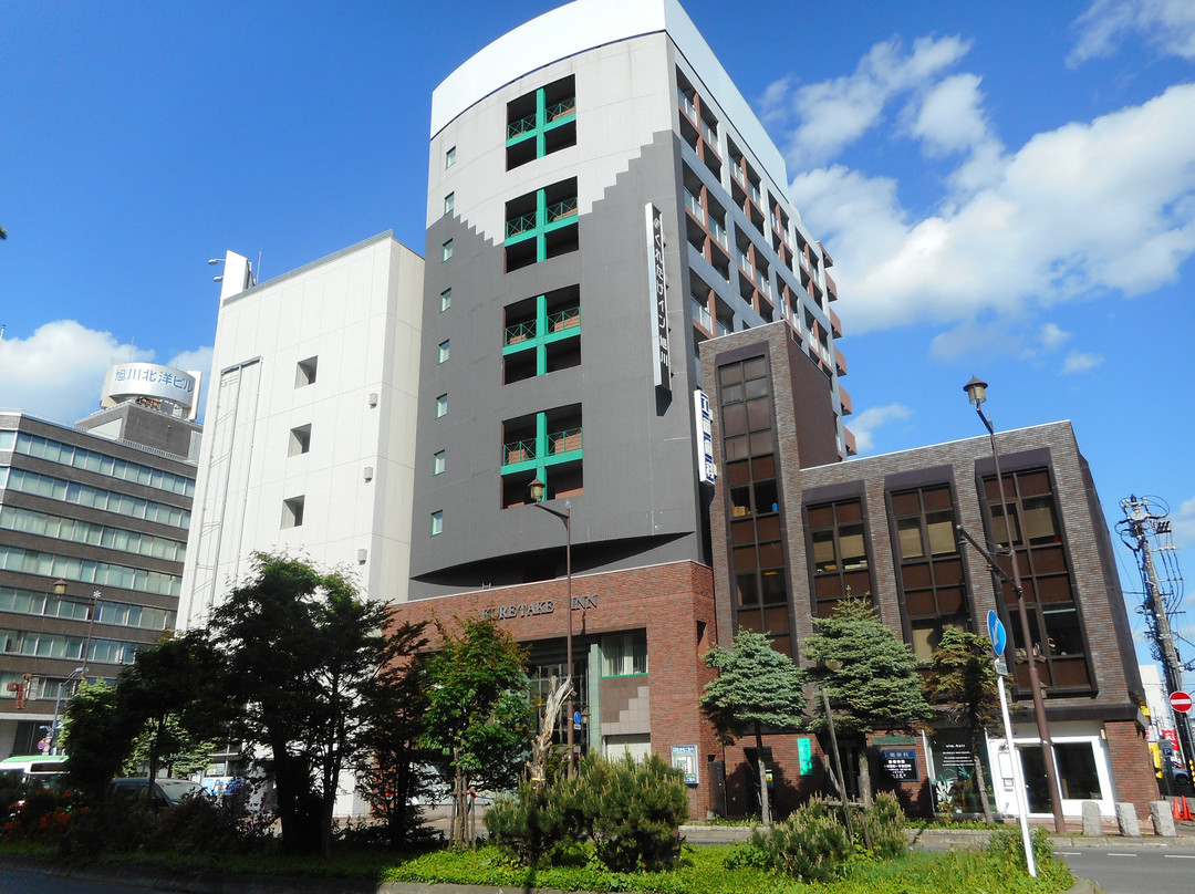旭川吴竹旅馆