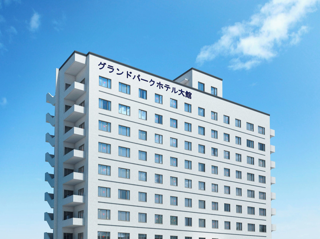大馆市酒店住宿-Grand Park Hotel Odate