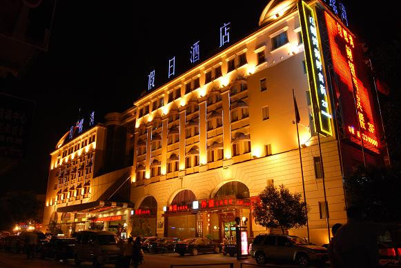 红螺湾假日酒店主图