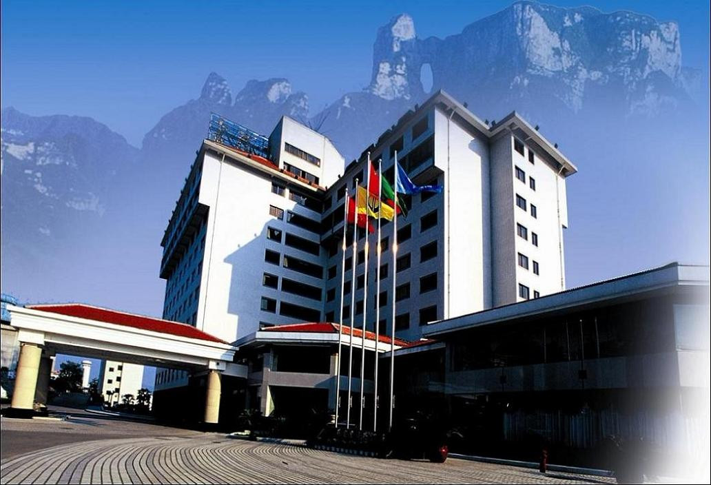 张家界国际大酒店主图