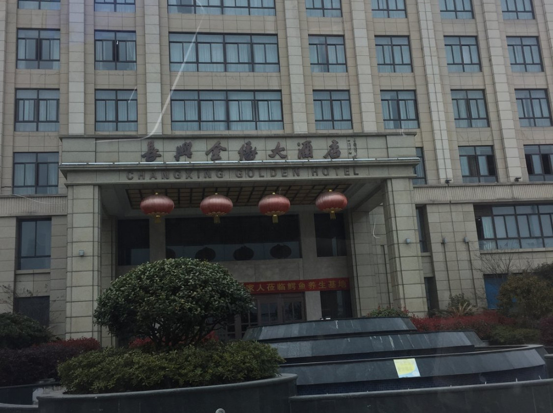 金缘大酒店 主图