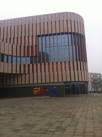 彩悦城阳光乐园购物中心-天津市必去景点