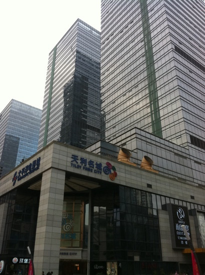 天利名城购物中心-深圳市必去景点