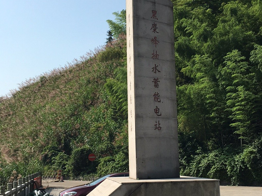 黑麋峰森林公园-望城县必去景点