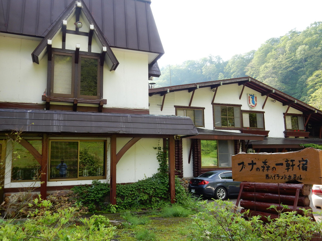 Tsubame Highland Lodge