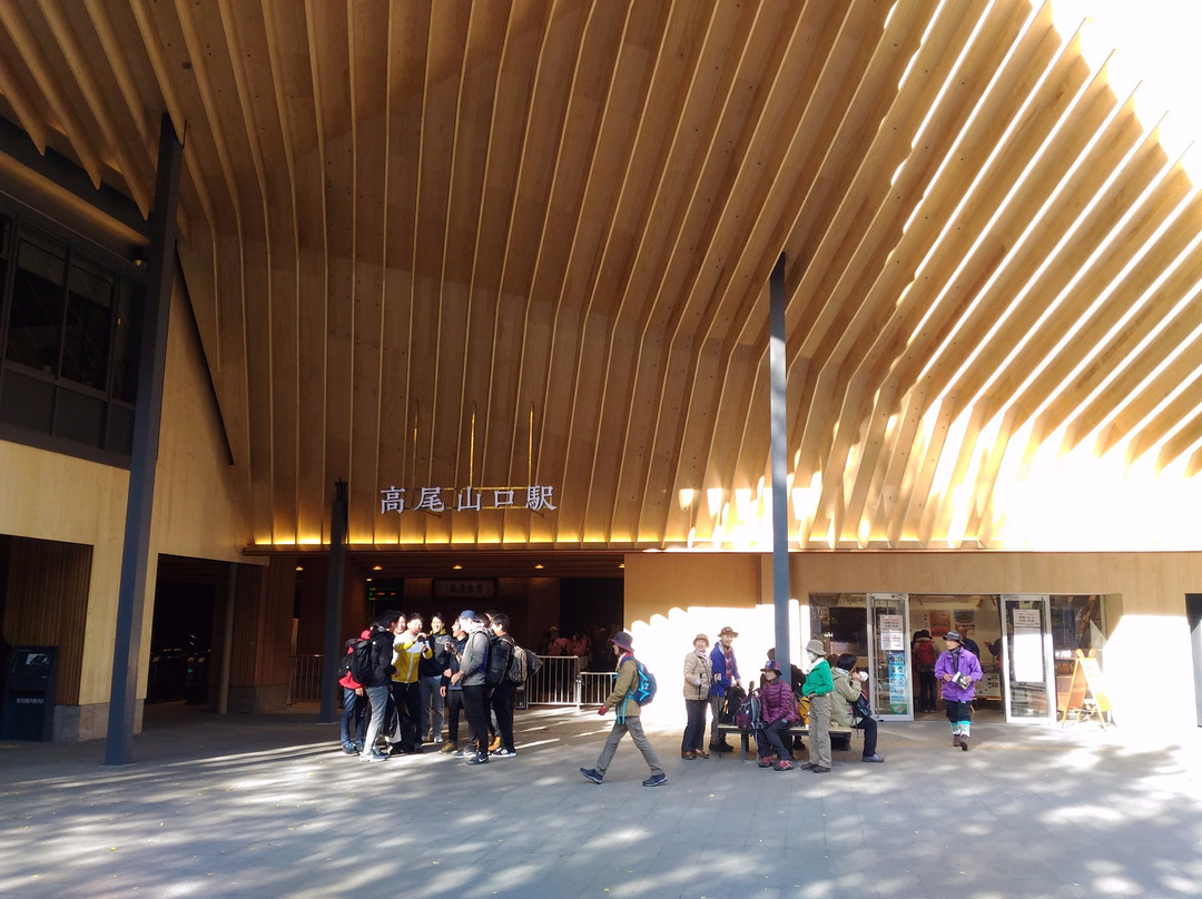 Takaosanguchi Tourist Information Center景点图片