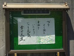 Jorenji-井手町必去景点